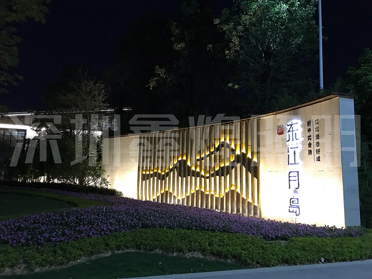 方圆东江月