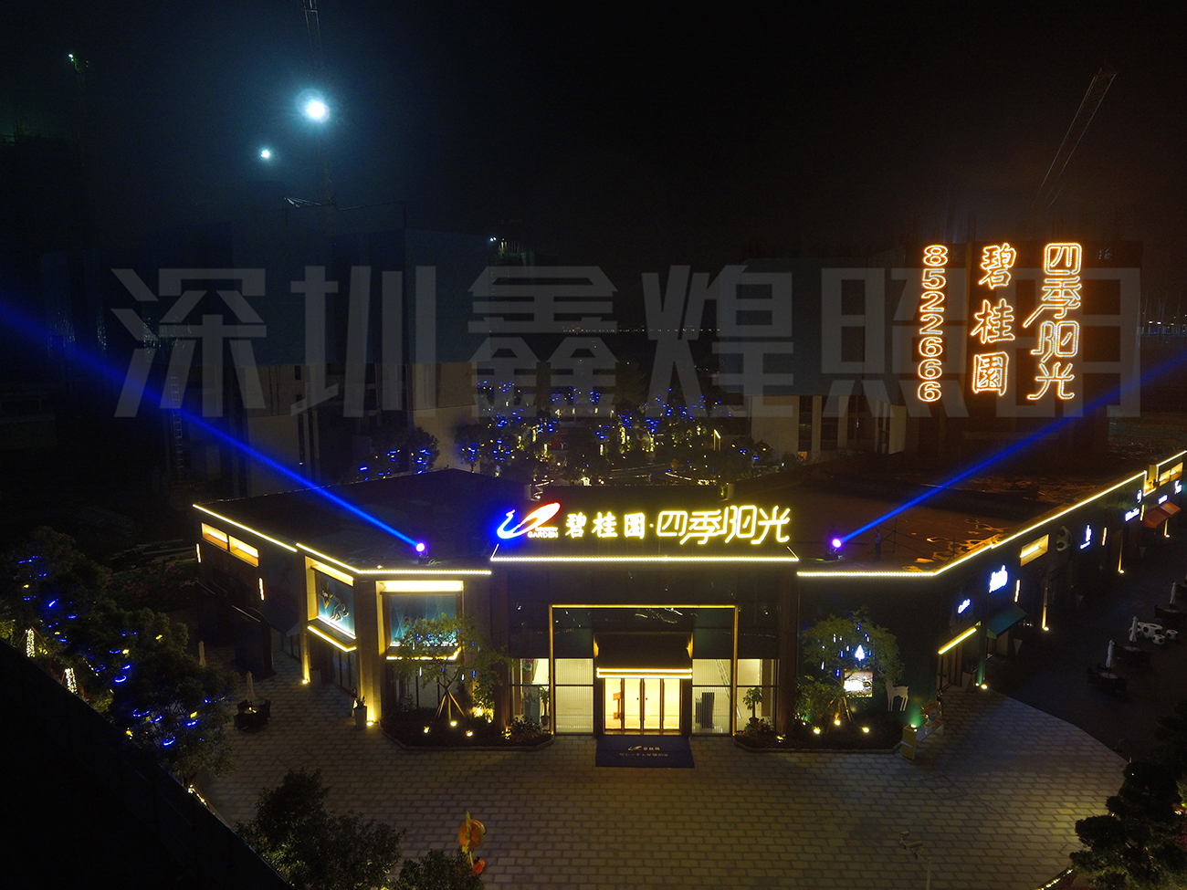 金渡碧桂园